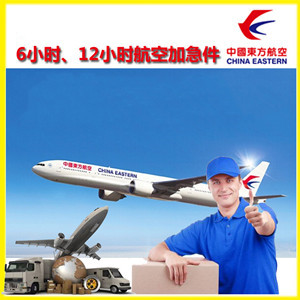 胶东航空快递公司谈空运的四大作用是什么